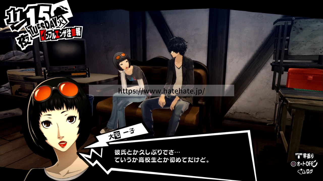 トレーディングバッジコレクション ペルソナ５ vol.2 コープ ver. コトブキヤショップ限定品 ペルソナ5缶バッジキャラグッズ・雑貨コトブキヤ製品情報ポータルサイトフィギュア・プラモデル・ホビ