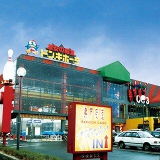 グリーンコープ生協 キープ&ショップ 箱崎店 - 箱崎商店街 筥崎宮のおひざ元福岡市東区博多・下町