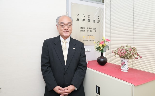 主な取扱案件：「離婚事件」 - 主な取扱案件板根富規法律事務所