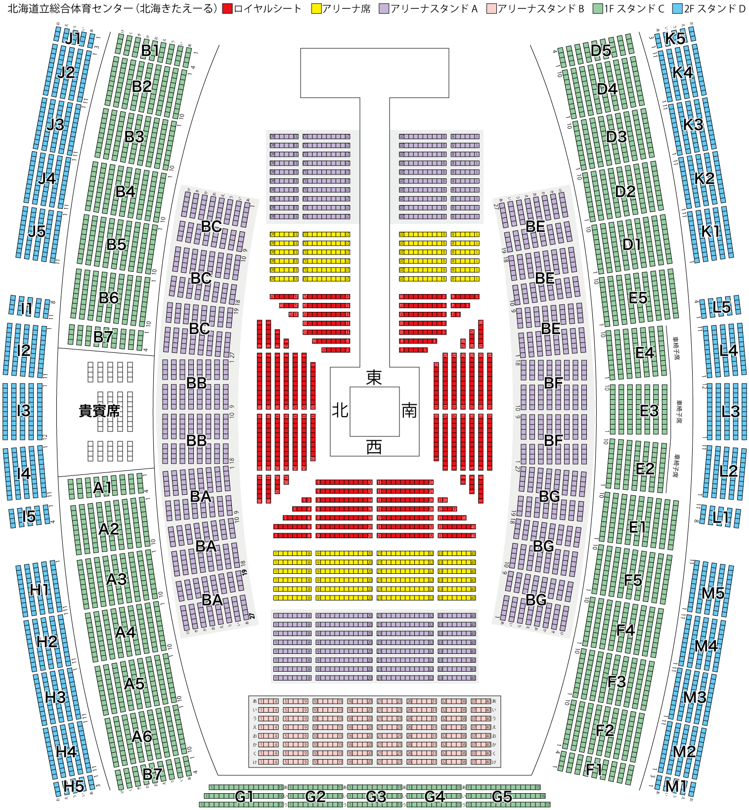 北海きたえーる 現地観戦情報座席詳細やアクセスなど