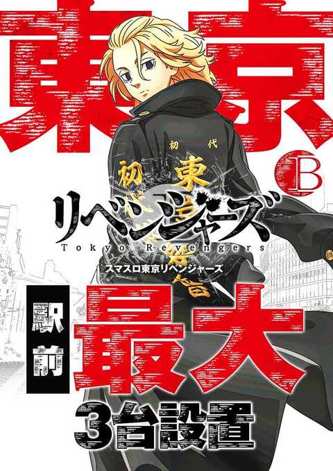 BELLAGIO SLOT OPERA43 駐車場駐車場予約サービスアキッパ