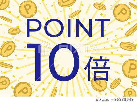 楽天ポイント変倍で最大限の効果を出す方法とは？徹底解説！ - プロテーナム