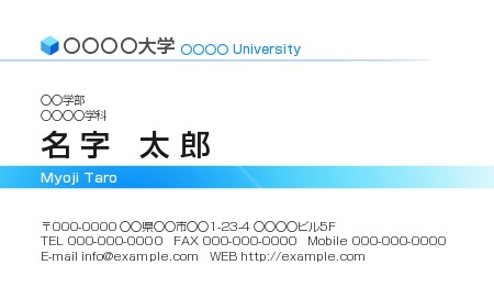 名刺テンプレートは手軽に 簡単にオリジナルの名刺が制作できます！名刺・ショップカード・チラシ・販促ツール作成依頼で時間を有効活用ユイデザイン