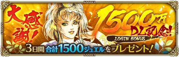 GWログボがくる だと ？チュートリアル改善や合成ギフトなどUIにもテコ入れが！ 4 30アプデまとめリンバス速報 リンバスカンパニー情報＆攻略ブログ - ゲームウィキ.jp