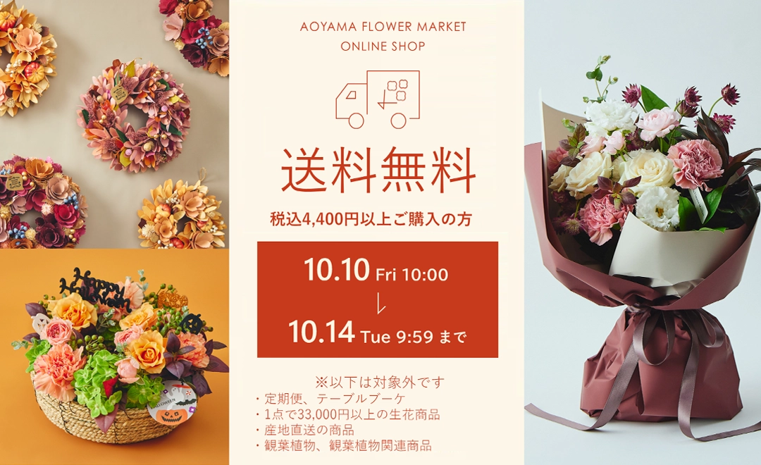 両親への贈呈品 ドライ・プリザーブドフラワー花束の両面クリア スクエアボックス Mサイズ 感謝状mille la chouetteミルラシュエット