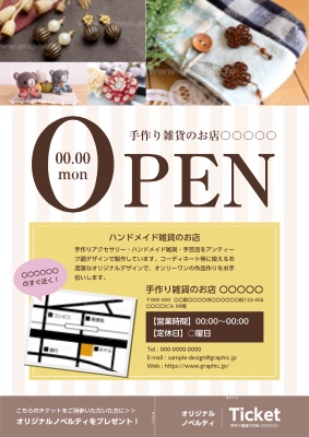 エコキュート 一般地向け 新商品チラシＳシリーズWEBカタログPanasonic