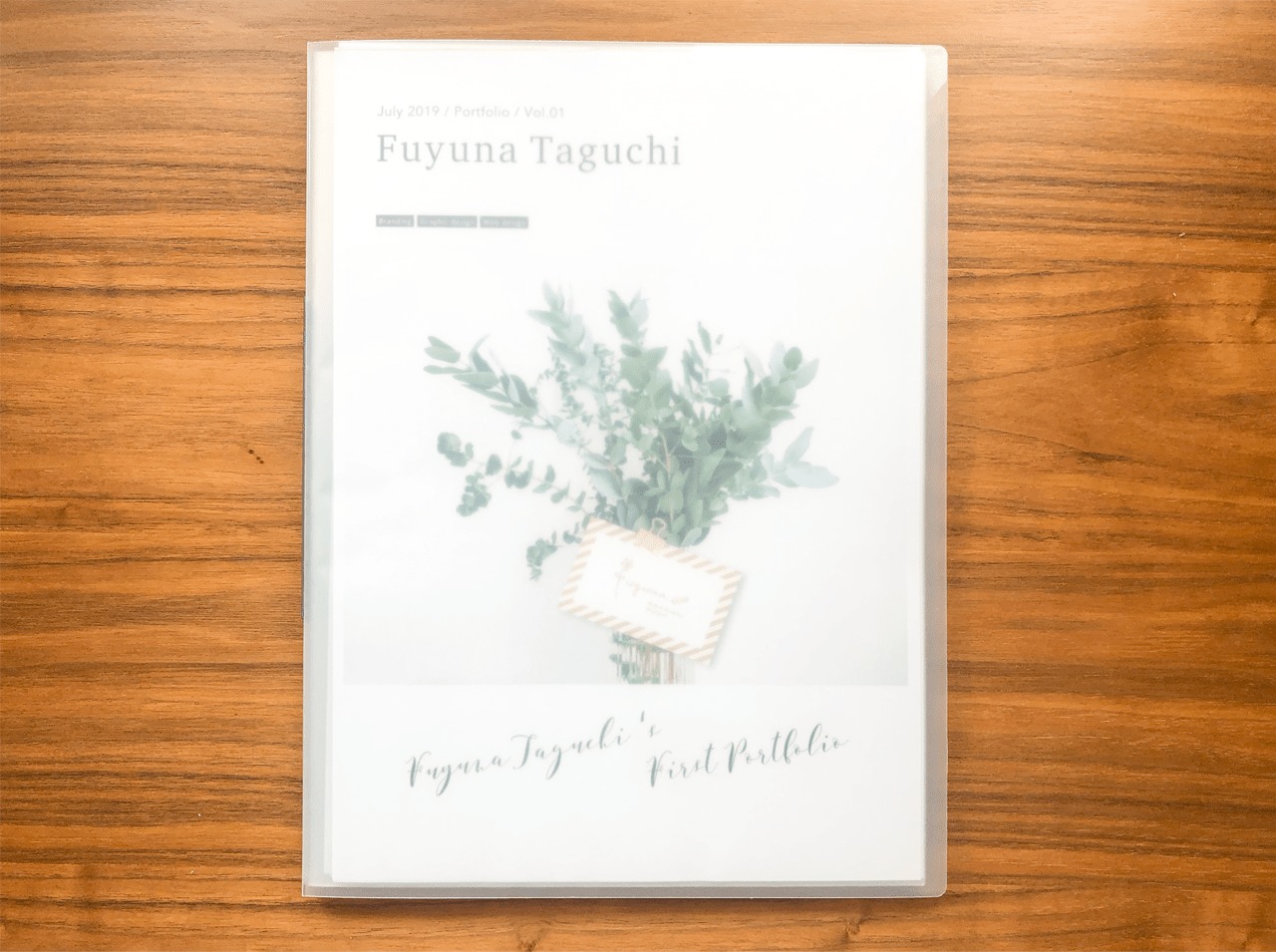 デザイン会社への就職活動 〜ポートフォリオを紐解く vol.1 〜コンセントHCnote