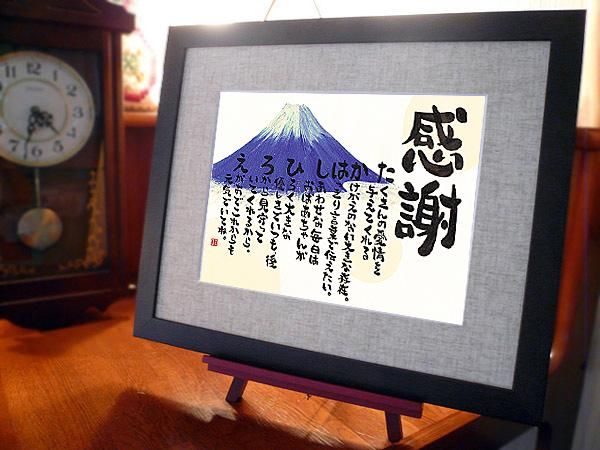 社長就任祝いにおすすめのプレゼント！贈り方のマナーやメッセージもご紹介