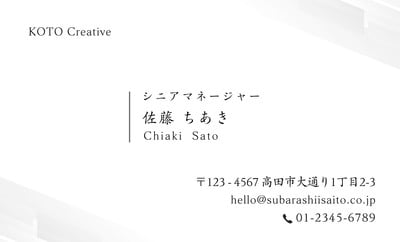 DEEDS 紙製紹介カード 名刺サイズ IC-004 100枚ショップカード スタンプカード 美容室 サロン ネイル エステ : dp-pro- 通販 - Yahoo!ショッピング