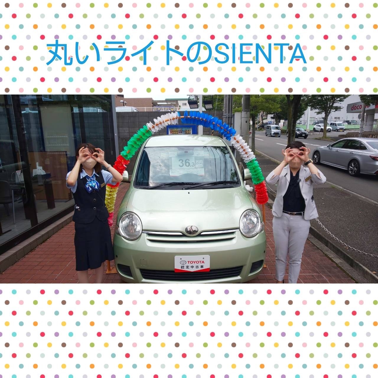 ヘッドライトが丸目の車を紹介！軽自動車から普通車まで海外車種にも採用例がある - COBBY