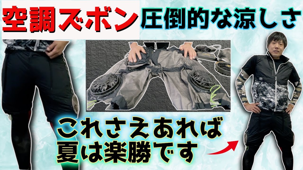 楽天市場 工事パンツの通販