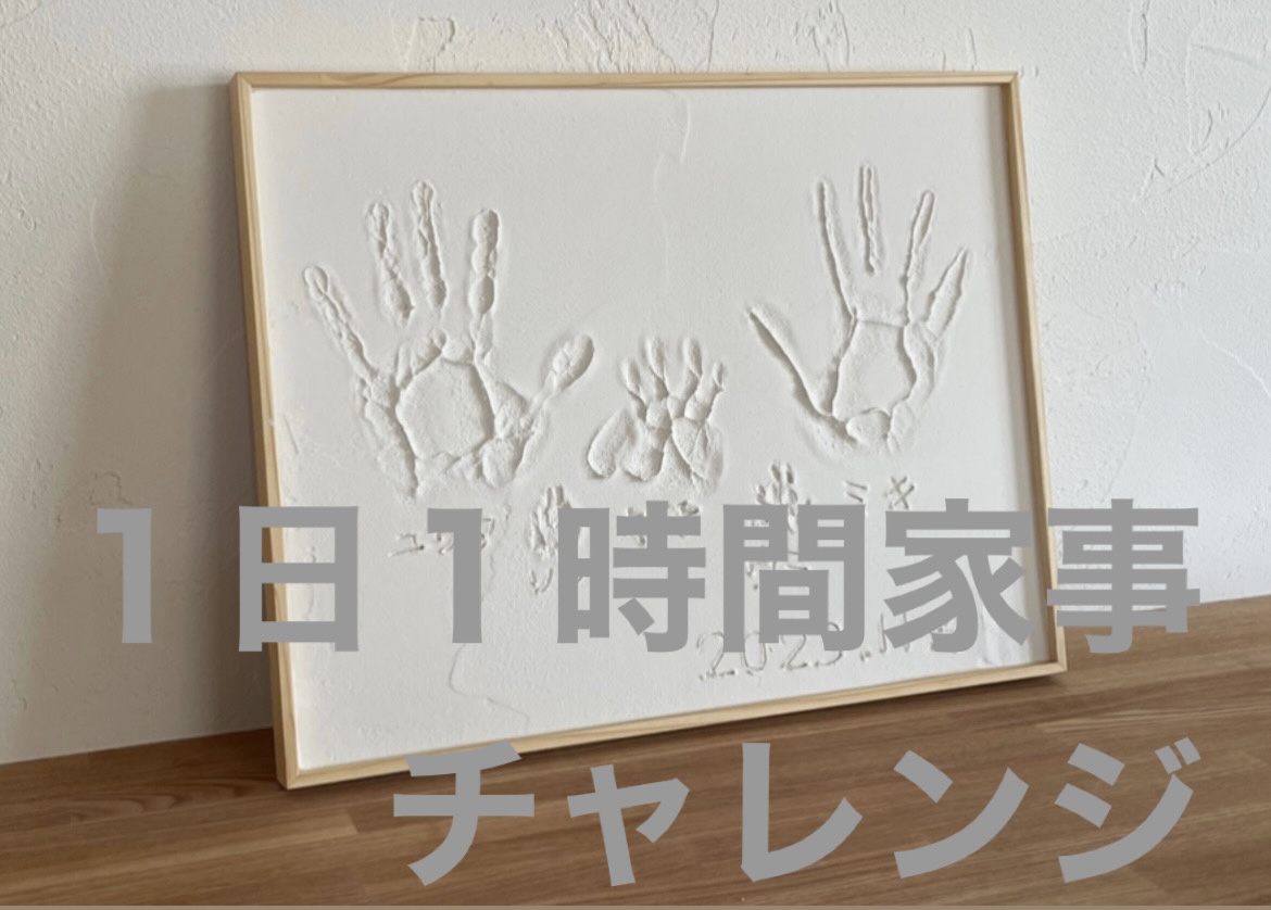 全てを妻がやらなくていい！「夫・子供にふるべき家事」リスト女性自身