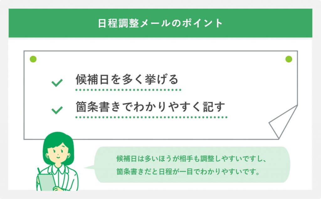 例文アリ エントリーシートのメールの送り方ポイントや注意点も紹介 - ホワイトキャリアホワイト企業が集まる就活情報サイト