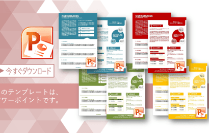 卸売製品カタログテンプレート、Photoshop製品カタログ、InDesignカタログ、Ms Wordカタログ、ジュエリーカタログテンプレート、ジュエリー- Etsy 日本