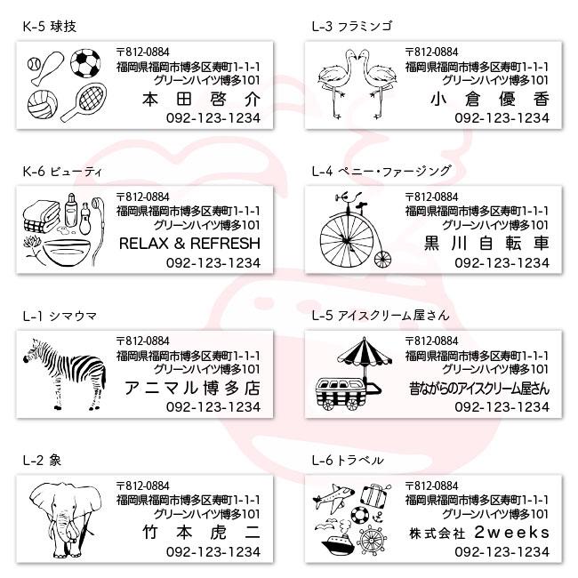 楽天市場エントリーでポイント10倍 枠印 1枠 角枠印 縦20mm×横15mm ゴム印 はんこ スタンプ 回覧印 オーダー : 笑印堂