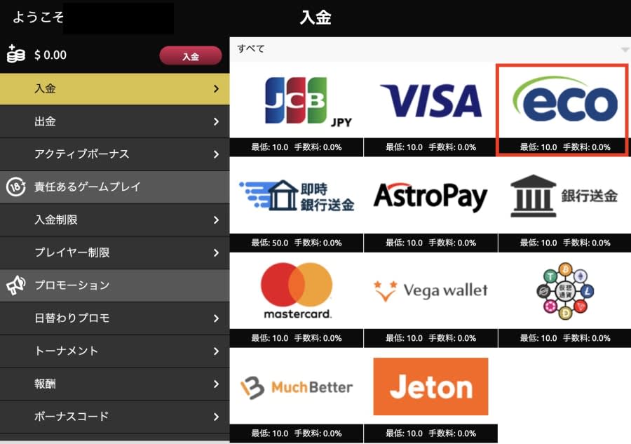 ウィニングキングスカジノに関する正直なレビューCasino Guru