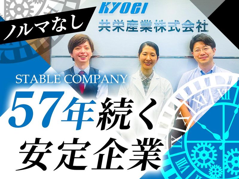 アパレル バイトの求人募集 - 梅田駅周辺 - 大阪府大阪市求人ボックス