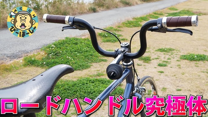 カマキリハンドルかまきりはんどる とは ピクシブ百科事典