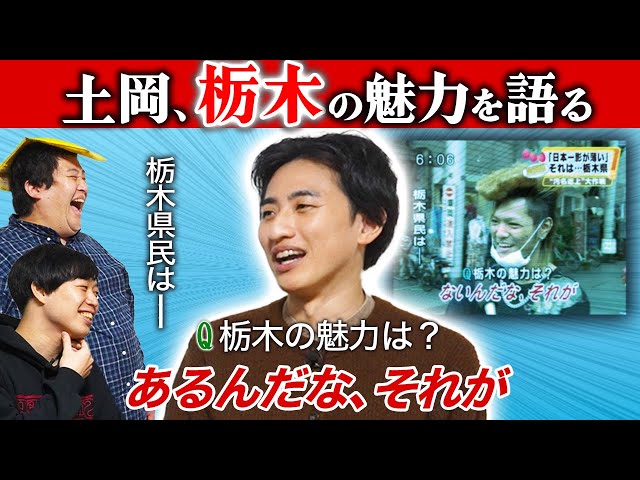 テレ朝POST » 桜田通は「ニヤニヤしながら女子を見ていそうなタイプ」？後輩アイドルの遠慮ない言葉に苦笑