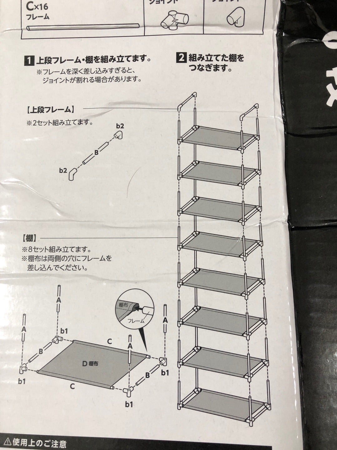 スチールラックはアウトドア・キャンプ用品の収納にもおすすめ