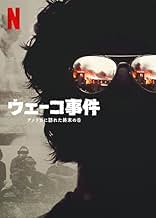 O談 世界を騒がせた犯罪事件 - Podcast - Apple Podcasts