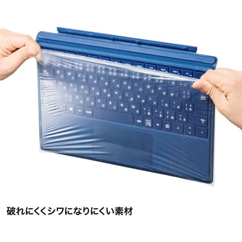 タッチタイピング養成キーボードカバーガルヒ就労支援サービス