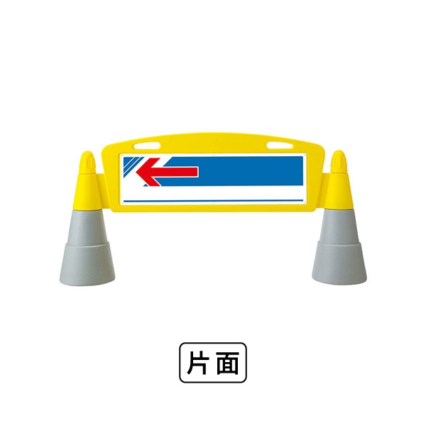 CAINZ-DASH ユニット 立入禁止標識 立入禁止 307-23 別送品安全用品 通販ホームセンターのカインズ