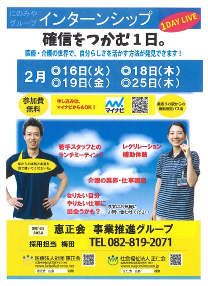 ポートフォリオ 2024年3月〜2024年7月 落合美月 づっき