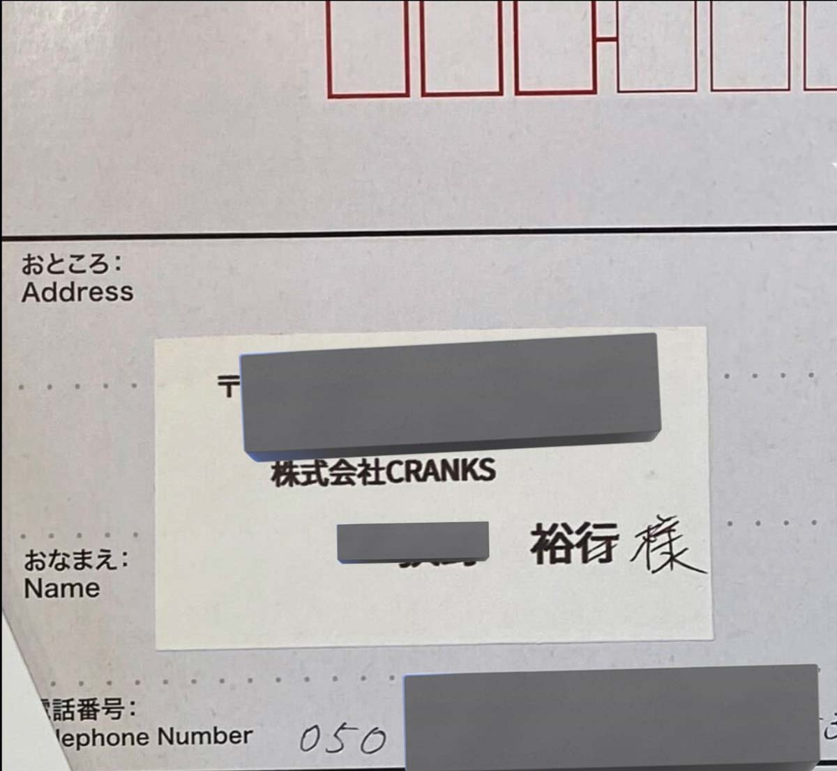 返信用封筒の正しい書き方とは？「様」と「御中」の使い分けや切手料金も紹介みんなでつくる！暮らしのマネーメディア みんなのマネ活