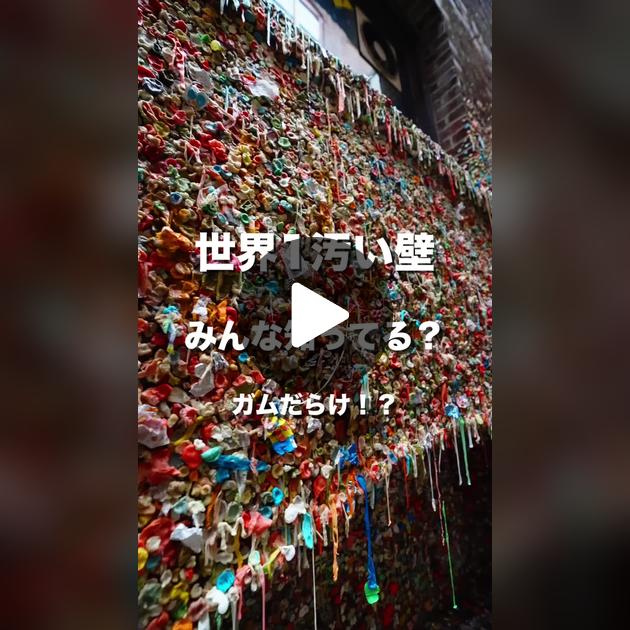 道具・場所別 ガムの取り方8選！外出時に使えるアイデアも紹介2ページ目- macaroni