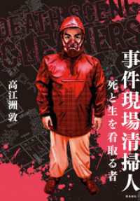 庄原市殺人事件 現場周辺で大規模捜索、数点を押収47NEWS よんななニュース