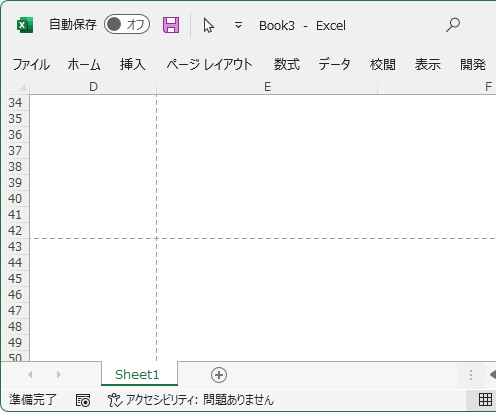 ワークシート内の改ページを挿入、移動、削除する - Microsoft サポート