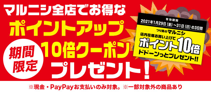 ポイント10倍イラスト無料イラスト・フリー素材なら「イラストAC」