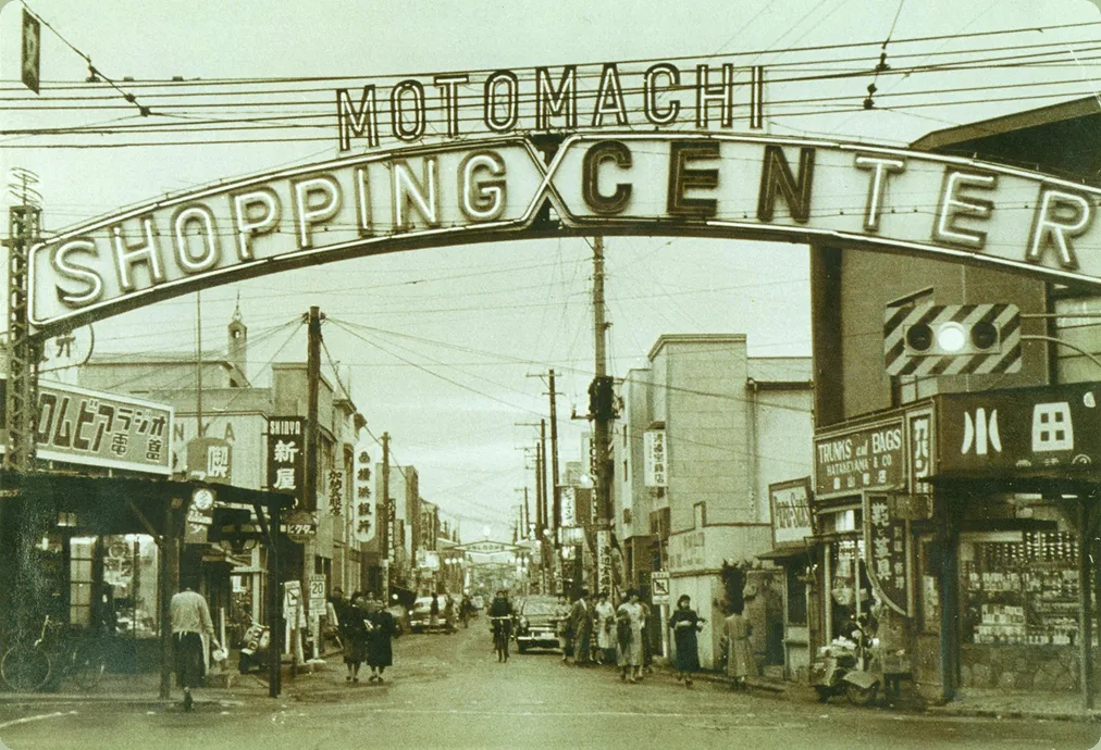 マツモトキヨシ 花棚店 ホームメイト