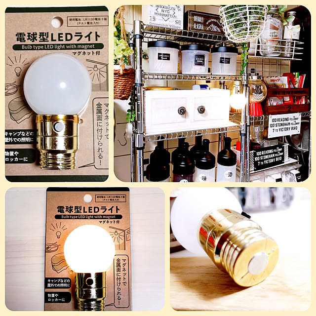 ダイソーのジョイントラック メタルラック をキッチン収納に！種類やサイズなども 総額いくらでできる？いろいろやってみる