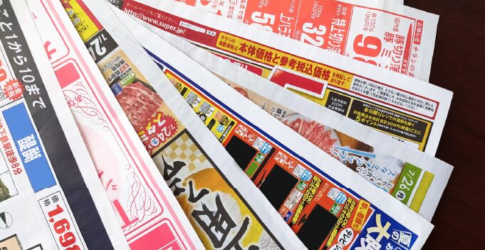 新聞広告を経験豊富なプロがデザインします 各新聞社のインク総量に対応・プリフライトチェックもお任せ!ココナラ