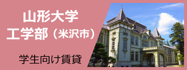 株式会社小白川不動産情報センターシャーメゾンショップ積水ハウスの賃貸住宅