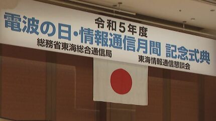 総務省 電波利用ポータル電波利用料総合通信局等の管轄地域と所在地 お問い合わせ先