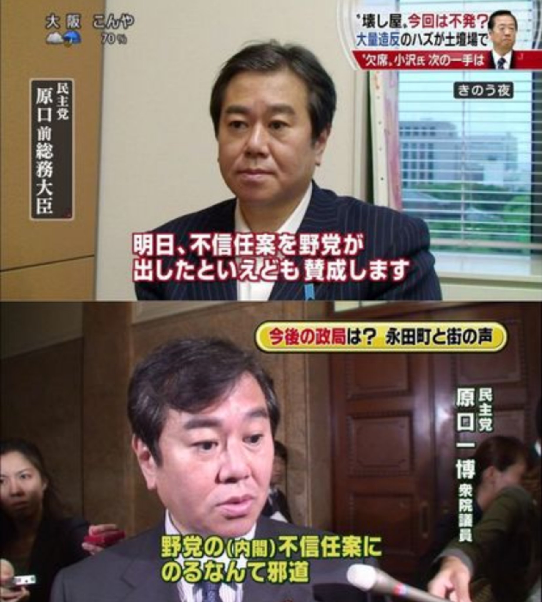 政治家語録 馬鹿野郎解散 横文字ロゴの全アイテムデザインTシャツ通販 ClubT