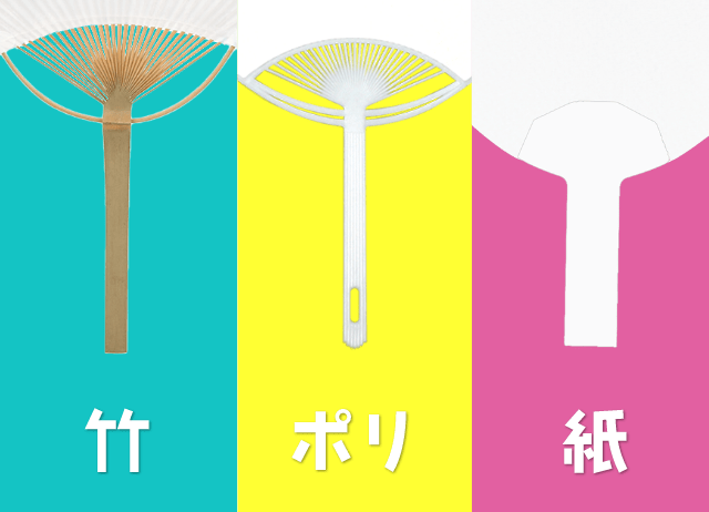 オリジナルうちわ 販促花子ノベルティ