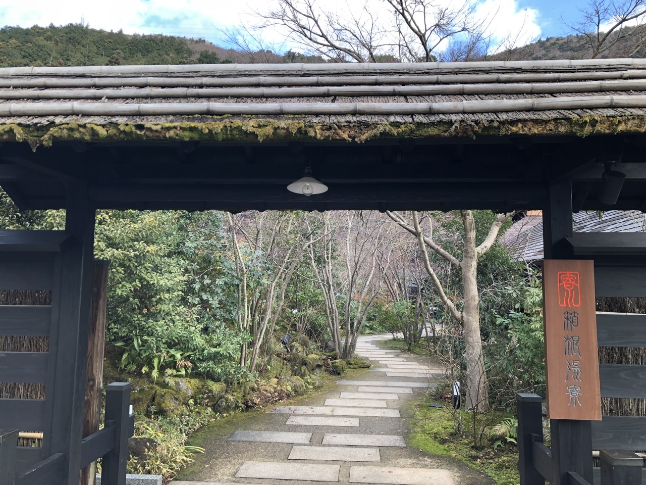 割引チケット・クーポンあり 箱根湯寮足柄下郡 塔ノ沢駅 口コミ・評判 - EPARK