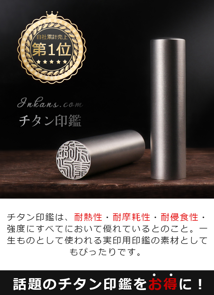 女性向け印鑑セットのおすすめ人気ランキング 2025年マイベスト