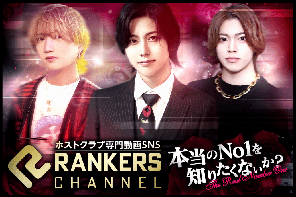 マンガ賞続々ランクイン！今話題の『ホストと社畜』第2巻発売記念で池袋に広告掲出＆プレゼントキャンペーン実施！株式会社双葉社のプレスリリース