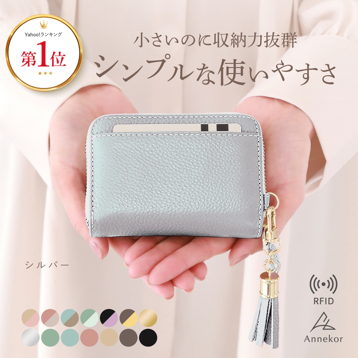 楽天市場メール便送料無料丸ポーチ コインケース 丸形 丸型 丸い バッグチャーム ミニポーチ レディース 小銭入れ 小物入れ カラビナ付きキーホルダー ミニ財布 大人 かわいい 可愛い おしゃれ キーケース レザーケース コンパクト 小さい 小さめ 丸型 コイン