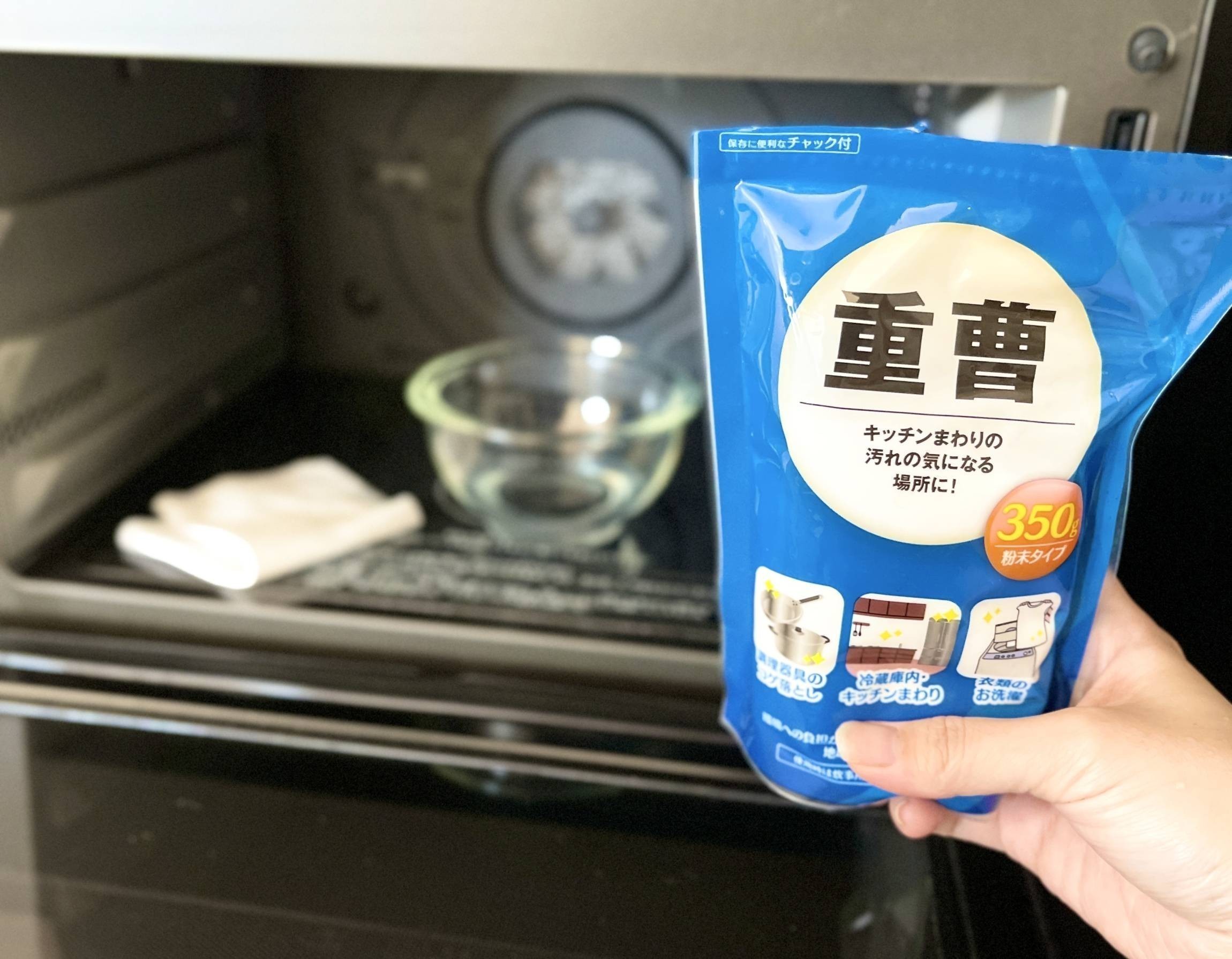 「電子レンジ掃除」クエン酸と重曹どっちが正解？, 電子レンジは汚れの種類に合わせて, クエン酸と重曹を使い分ければ、ピカピカになります😊, 🔹掃除方法 🔹, ① 耐熱容器に水200mlを入れる, ② レンジ内の臭いが強い時は、クエン酸小さじ1,油汚れや焦げ付きがある時は、重曹小さじ1 を加える, ③ 電子レンジで3分加熱 湯気が出るまで , ④