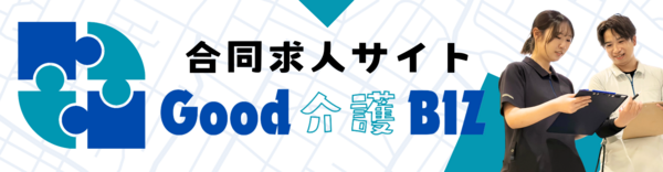 介護サービスに特化したバナーを作ります 医療・介護系出身女性デザイナーが作成します！ココナラ
