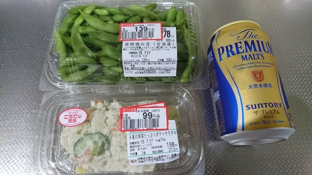 コープ イワテ ベルフ牧野林店COOP IWATE- 厨川 その他食べログ