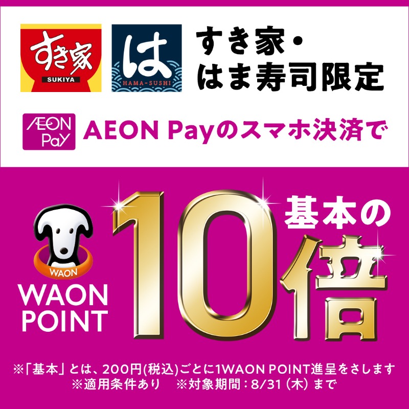Vol.32 シューズショップのハロウィンセールバナー 制作 2020.11.1 未経験からWebデザイナーを育成Webデザイン1on1レッスンチャンネル