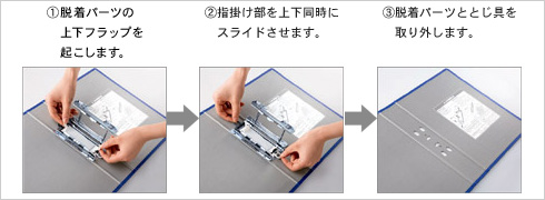 楽天市場 書類 綴じ具 ファイル・バインダー文房具・事務用品 ：日用品雑貨・文房具・手芸の通販