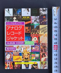 クラブフライヤー京都書院アーツコレクション 241 デザイン 22- メルカリ